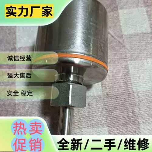 议价SI5000感测器三个，，功能260一