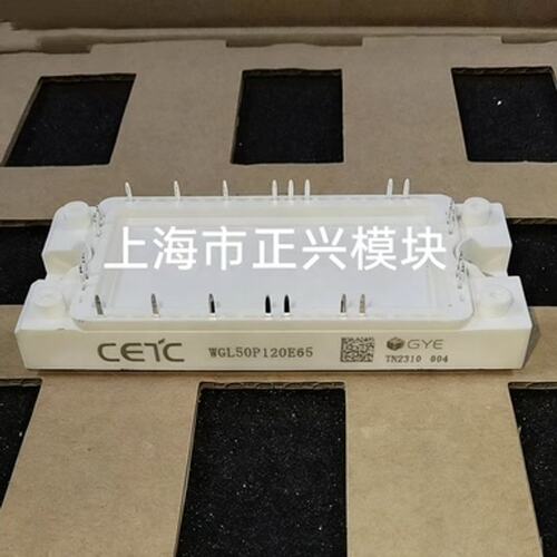 议价WGL50P120E65S WGL40P120E65 WGL