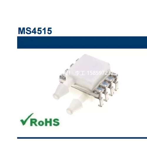 议价*4525-SS5A-030GS 精量 压力感测器MS4525-SS5A-030GS*