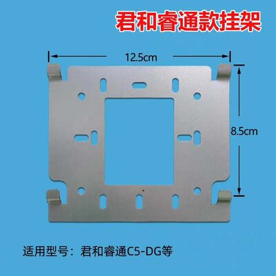 议价君和睿通可视对讲挂板C5-DGX门禁室内分机电话安装底座支架