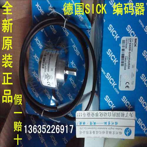 1037759 DFS60E-TEEC00100 1037760 DFS60E-S4EM00200（当前电子