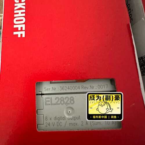 议价EL2828 模块