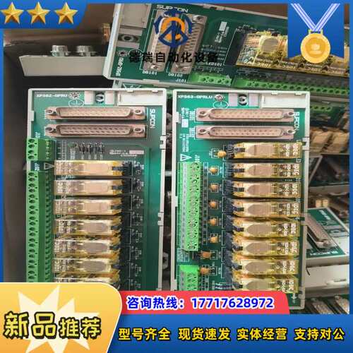 议价端子板老XP562-GPRU，XP563-GPR