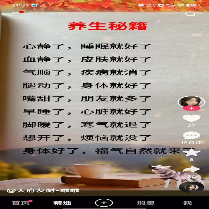 议价议价招聘保姆住家不住家都可以打扫做饭没事情就休息长年用人
