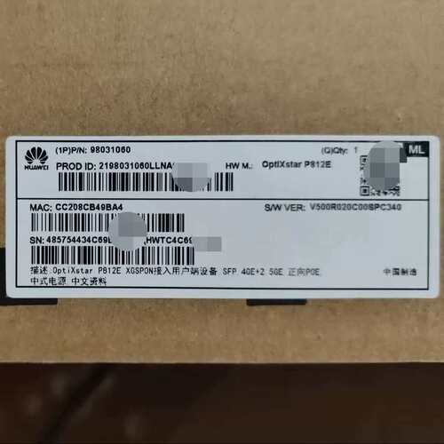 议价 P812E，万兆接入光自带一个万兆XGSPON