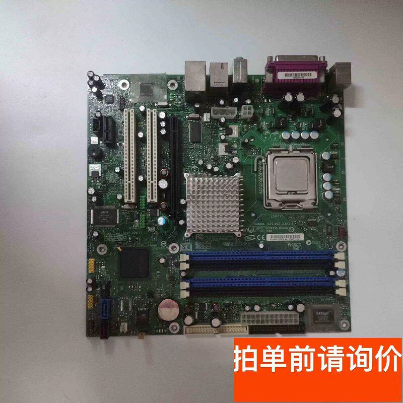 议价IntelD915PWK主板 4条内存插槽