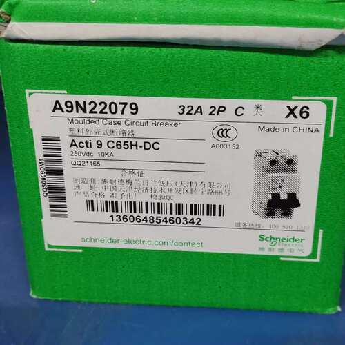 议价购-C65H-DC 2P C32A，A9N22079，只有七个了
