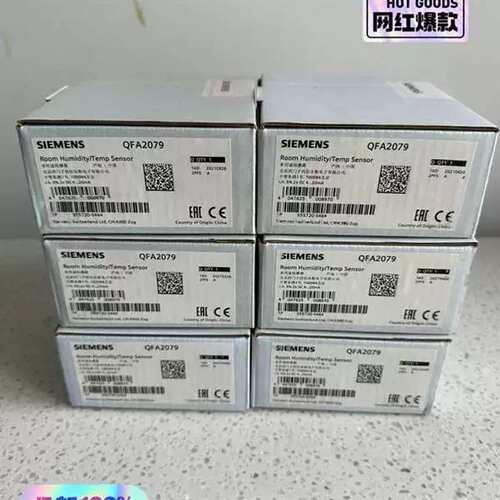 议价可维修温湿度感测器QFA2079，正品未拆封，内