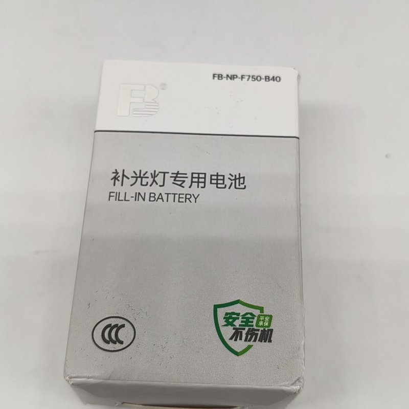 议价FB沣标FB-NP-F750-B40补光灯专用电池4000m