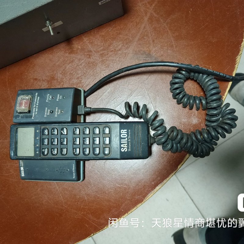 议价古野FURUNO IB-581船用导航雷达