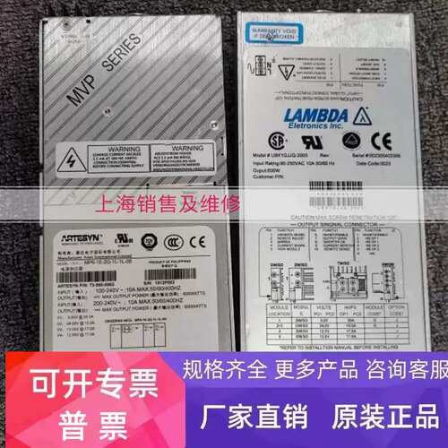议价电源 UBK1GQJJ-2003 代用款MP6-1E-2Q-1L-1L-00半导体电源