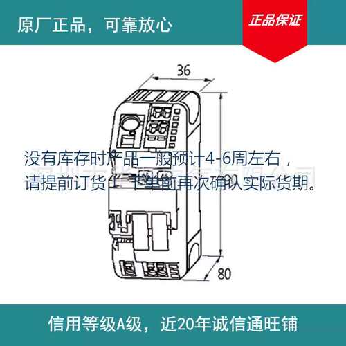 议价上架订货MURR电源分配器9000-41042-0100400自动化成