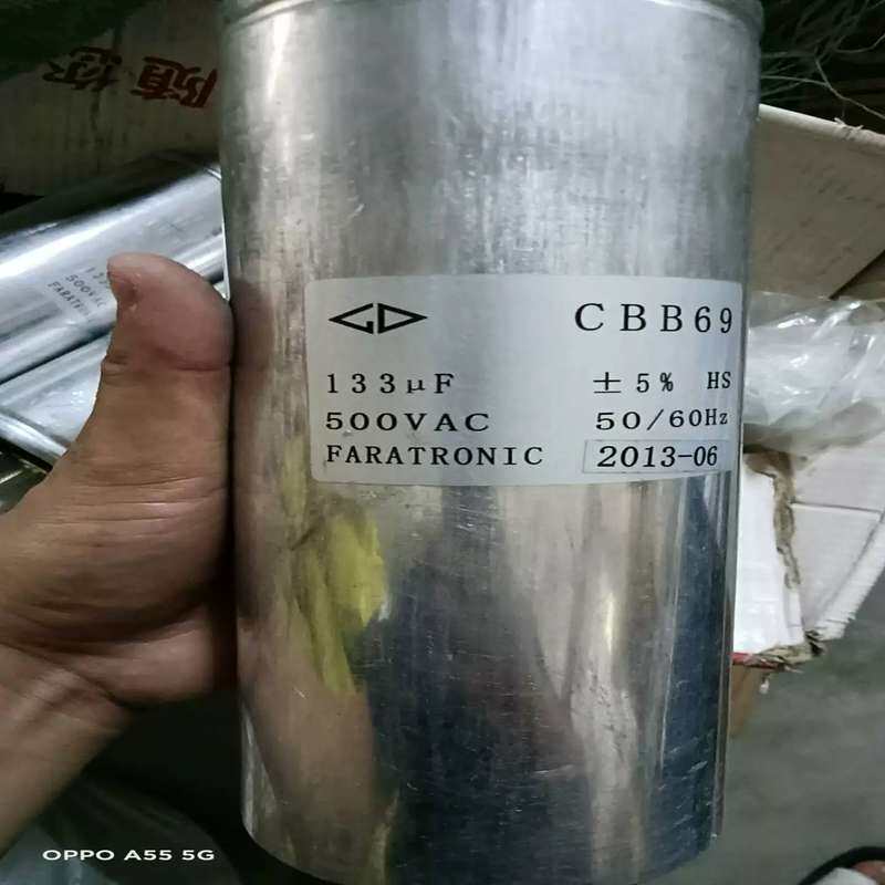 议价CBB69发拉133uF 500V AC油浸关断电容 发