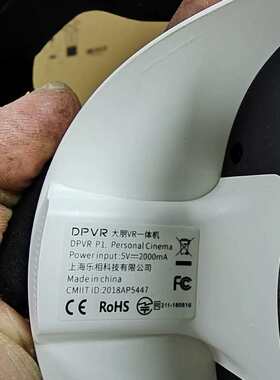 议价大朋 DPVR P1 4k VRAll，裸肌无配件，很新 ，
