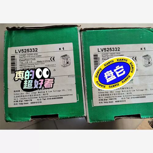 议价LV525332型号型号CVS250F TM200D 3P3