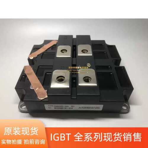议价模块 CM600DY-34H CM1000HA-24H CM800DZ-34H