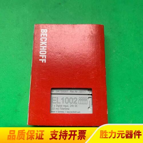 议价EL1002模块，EL2002，，两种型号都.