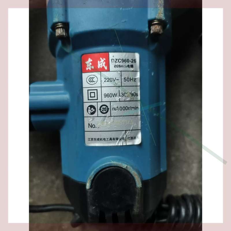 议价东成DZC960-26电鎚钻,960W功率,兼具锤跟锤钻两功能