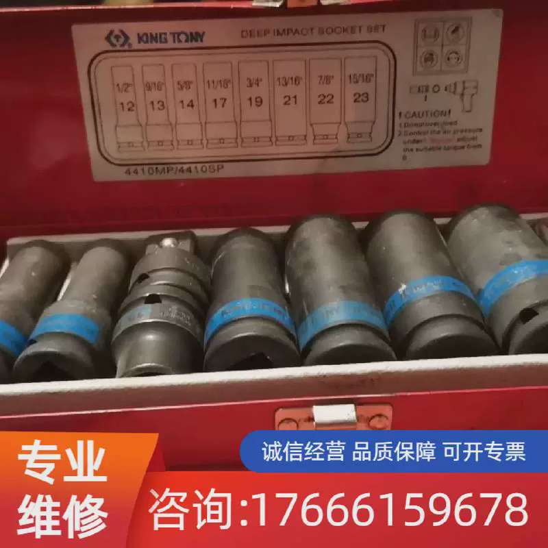 议价台湾蓝带里面6个货重型加长21适用