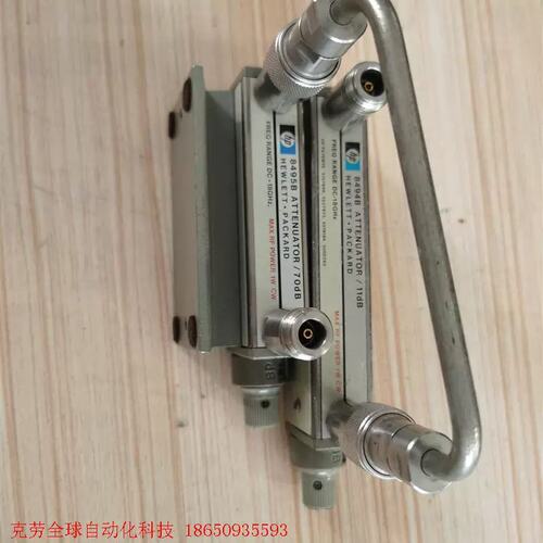 议价8495B加8494B衰减器