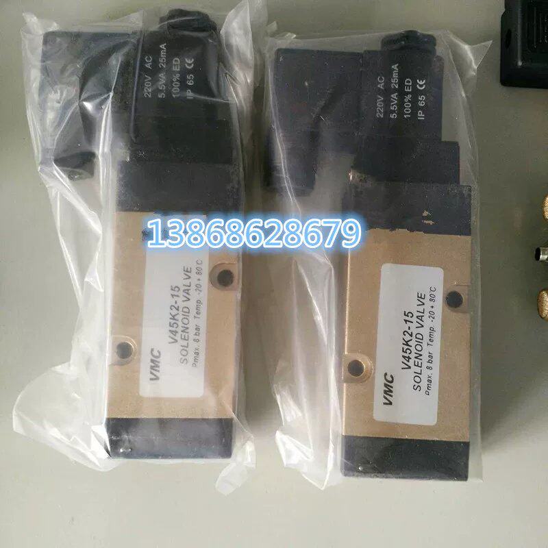 V45K2-11气控换向阀V45K2-15电磁换向阀VM520-02S电磁阀VM520-02D