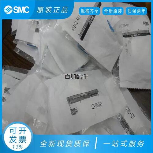 电磁阀SY3100-5Z1 SY5200-5UD1 SY3A00 SY5100 SY3100
