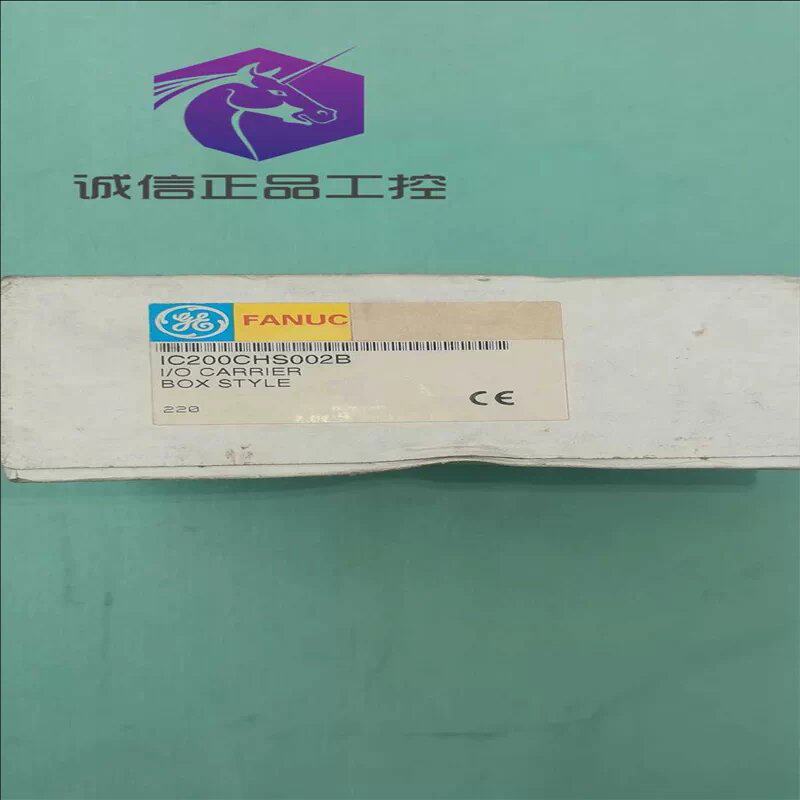 议价模块PLC模块底座 IC200CHS002B (崽崽配件）