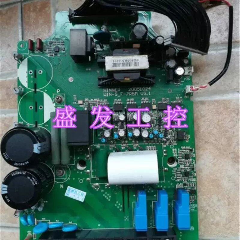 议价变频器电源驱动板 WIN-9F-7R5M V3.1 WIN-9GF-5R5T4