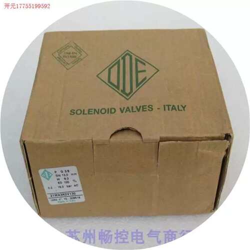 议价拍前:*销售*意大利ODE电磁阀 21WA3K0V130 110V