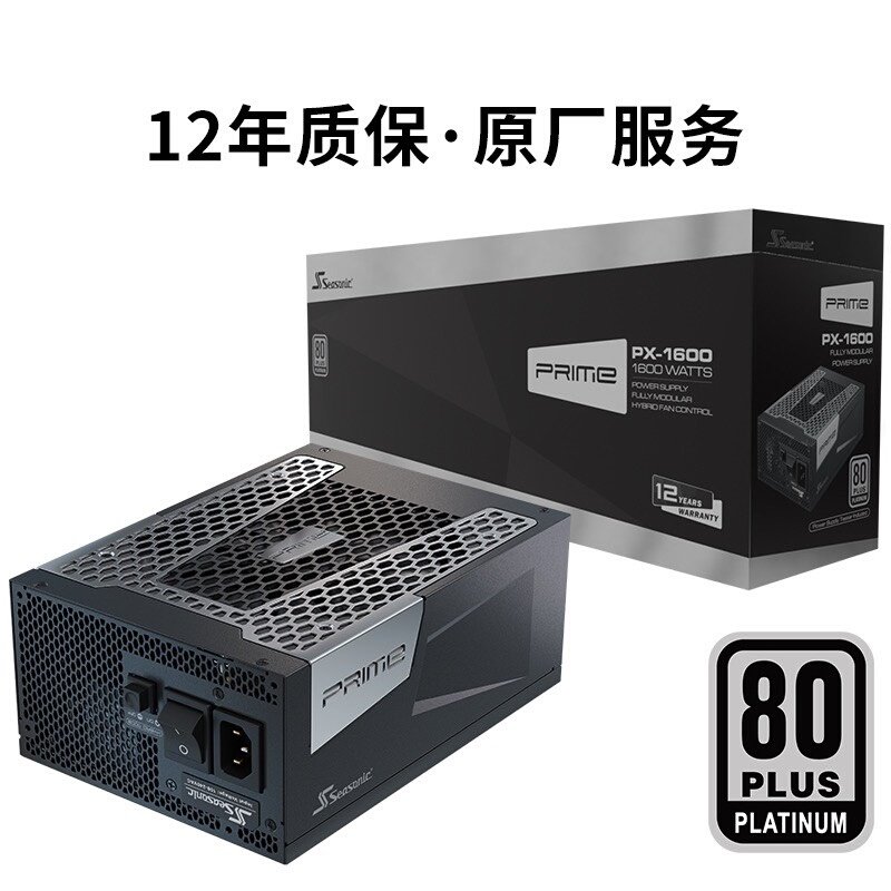 议价海韵Prime PX1600 atx3.1白金电源1600w图片