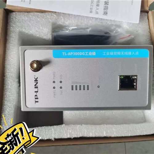 议价TP-LINK普联TP-LINK TL-AP300DG工业级