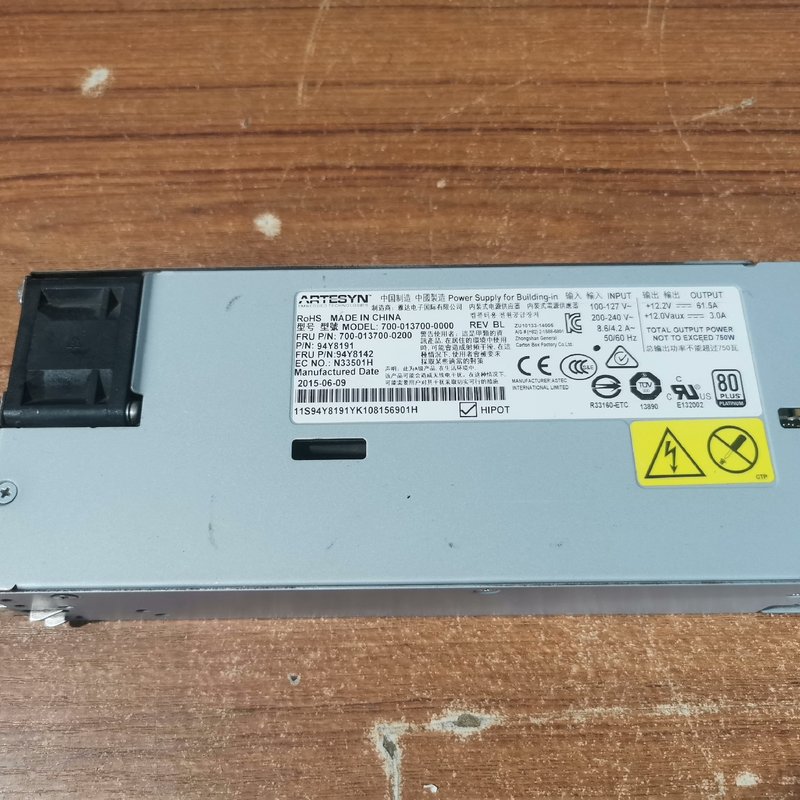 议价件IBM 700-013700-0000服务器电源