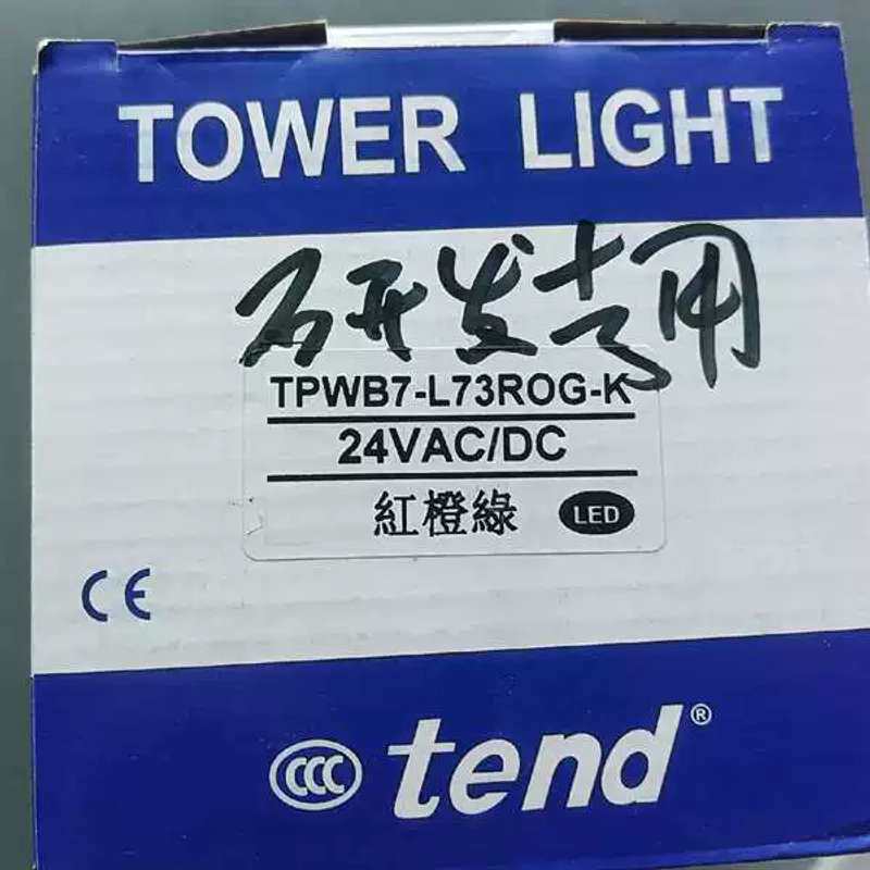 议价天得警示灯TPWB7-L73ROG-K，24VAC/DC，L