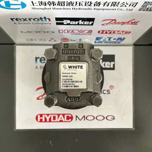 议价WHITE怀特//DANFOSS液压马达OMSS160