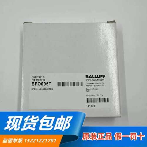议价CA进口BFO005T光纤感测器BFO D22-LAH-KB-EAK-10-02*