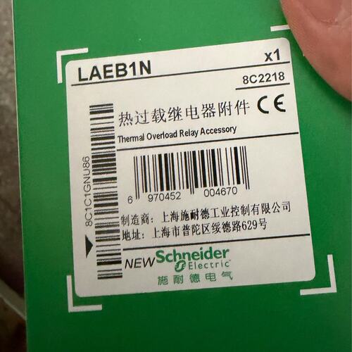 议价LAEB1N热过载继电器附件，正品，未拆封，带