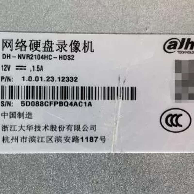 议价大华 DH-NVR2104HC-HDS2 4路h.265 1080P网路单盘硬碟录影机