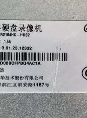 议价大华 DH-NVR2104HC-HDS2 4路h.265 1080P网路单盘硬碟录影机