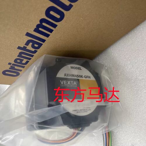 议价电机AXHM450K-GFH AXHM230K-GFH