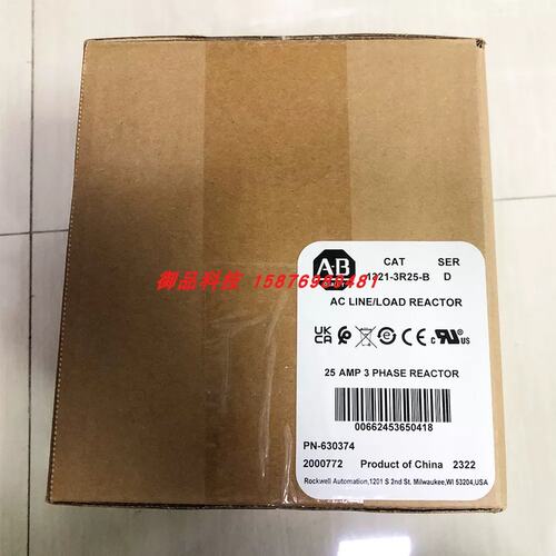 议价1321-3R25-B A线路电抗器 13213R25B