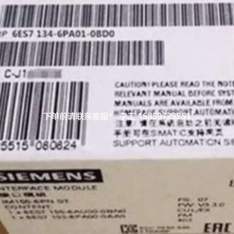 议价*S7134-6PA01-0CU0 ET200S电能测量模块 S71346PA010CU0*