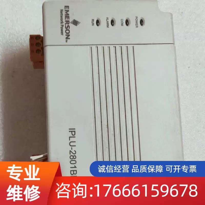 议价电池巡检仪 IPLU-2801BM 件,实物适用