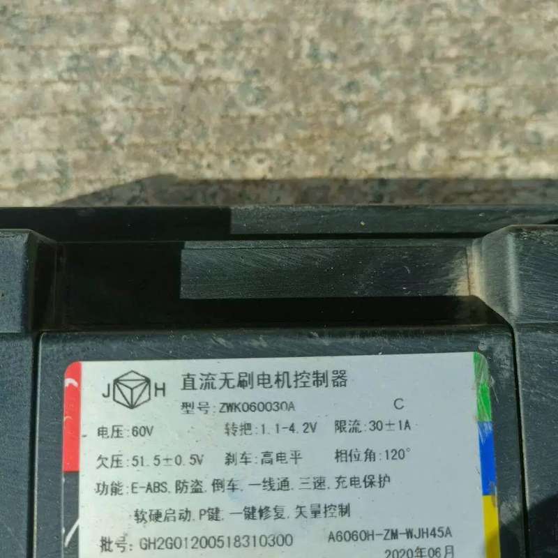 议价晶汇60v直流无刷马达控制器