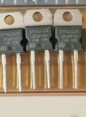 议价STTH12R06D 12个。STTA1212D 13