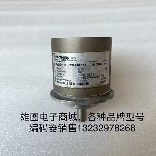 议价CEV58M-00370编码器包好TR编码器00-03-12-0D-0E-C1
