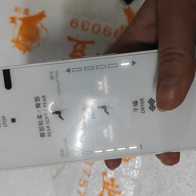 议价包邮TOTO智能马桶遥控器CS9432 CS9433 T
