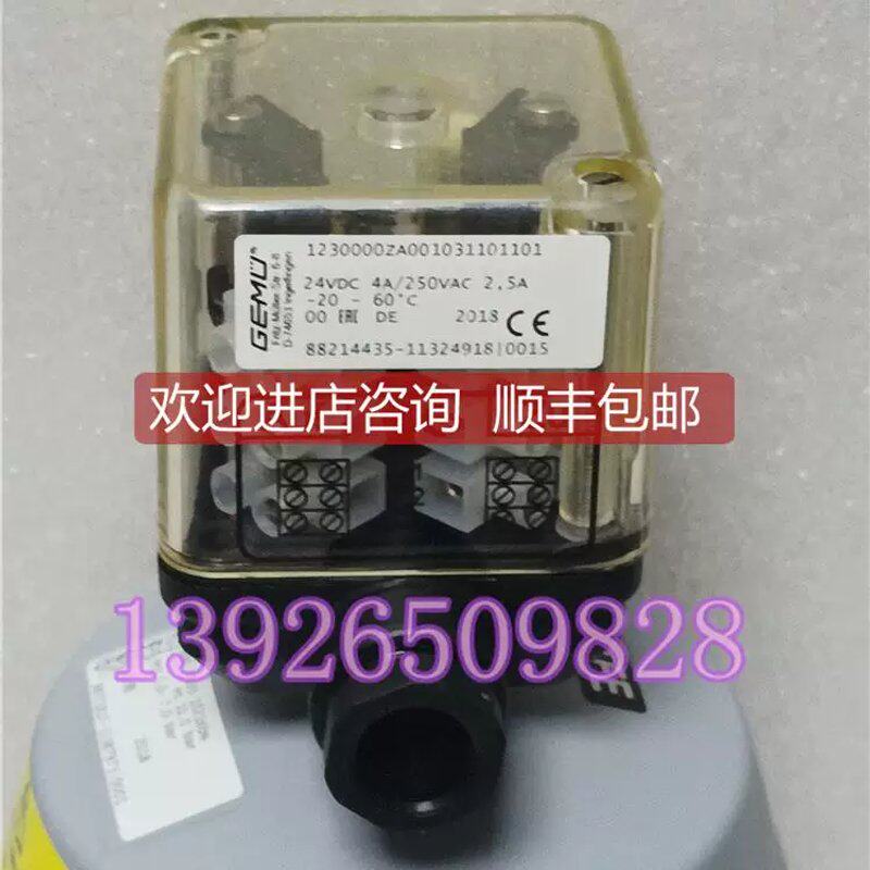 议价MU盖米1230隔膜阀角座阀反馈开关回讯器讯号开关