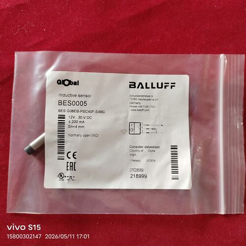 议价BALLUFF接近开关，BES0005型号BES