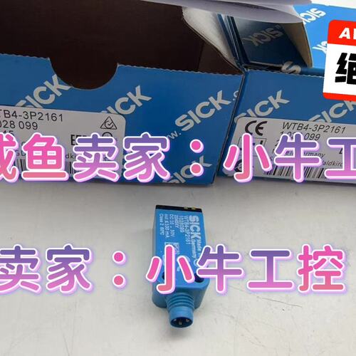 议价光电1028099 WTB4-3P2161