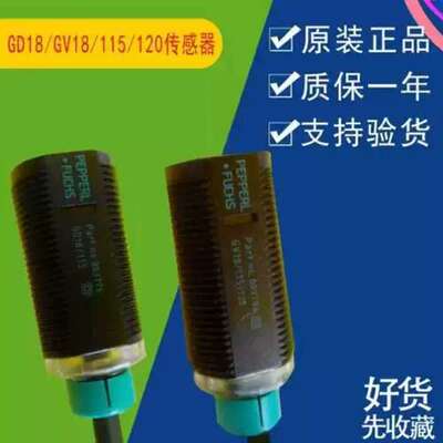 议价//GD18120GV18115//【A001】GV18/11512GD18/115*